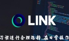   2023年USDT主流钱包推荐与