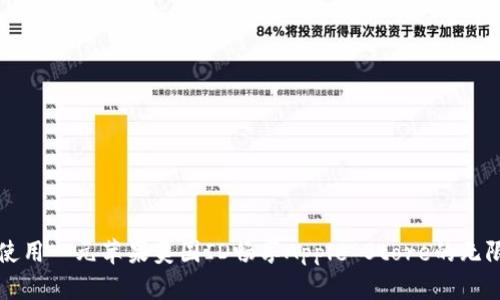 如何使用一元苹果美国ID畅享Apple Store的无限可能