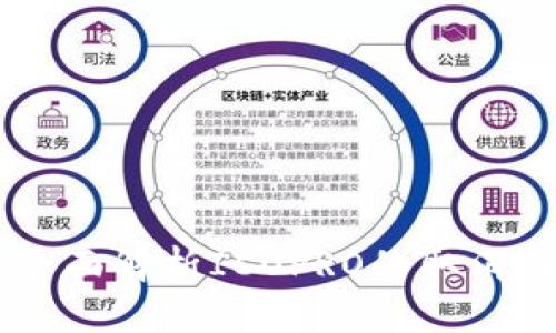 TokenIM 2.0：全面解析ICOPRO的取消及其背后的影响