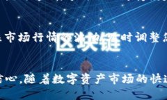 Tokenim 2.0代币收录完整教程