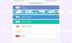 如何找到比特币钱包地址