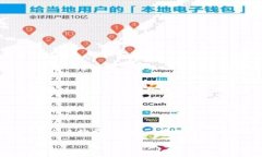 Tokenim 2.0转账到BSC的步骤指