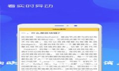 如何有效查询欧交所股票