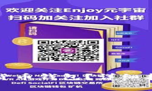 如何注销数字货币钱包？详细指南及注意事项