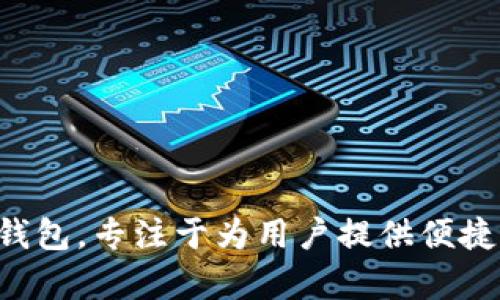 TokenIM 的官方网站是 [token.im](https://token.im)。 TokenIM 是一个安全的数字资产钱包，专注于为用户提供便捷、安全的数字货币管理服务。如果你需要获取更多关于 TokenIM 的信息，可以访问他们的官网。