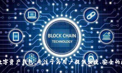 TokenIM 的官方网站是 [token.im](https://token.im)。 TokenIM 是一个安全的数字资产钱包，专注于为用户提供便捷、安全的数字货币管理服务。如果你需要获取更多关于 TokenIM 的信息，可以访问他们的官网。