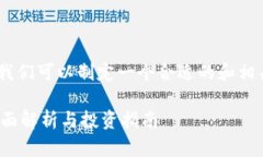 关于“Tokenim支持几种虚拟