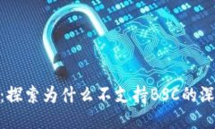 TokenIM 2.0：探索为什么不支