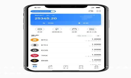 在讨论“tokenim能在什么币”之前，让我们先了解“Tokenim”及其在加密货币世界中的地位。

### Tokenim：数字货币的核心资产