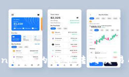 如何将Tokenim中的代币转到交易所：详细指南