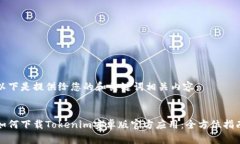 以下是提供给您的和关键