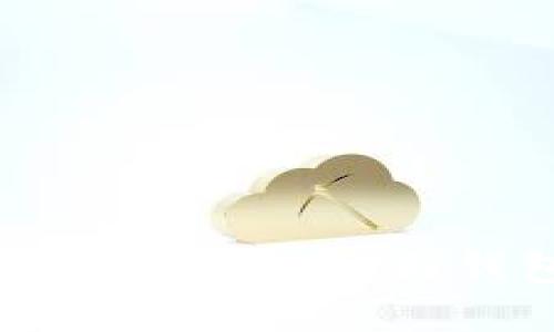 如何选择适合转出USDT到钱包的链名称