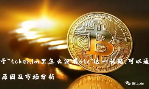 这是一个特定问题的询问，对于