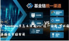 这是一个特定问题的询问