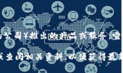 Tokenim 2.0 是由一家公司（