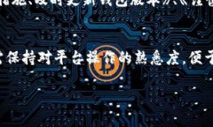 万币钱包：解析其安全性