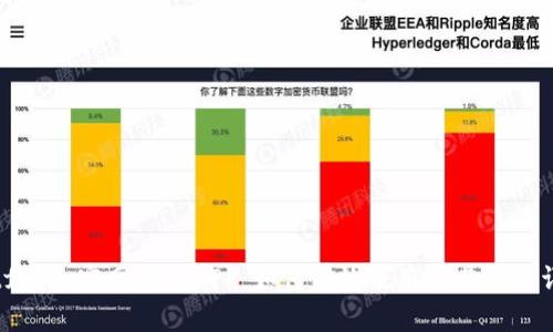 Bitfinex官网中文APP：如何有效使用及其功能详解