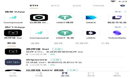 如何成功找回转错链上的加密资产：完整指南