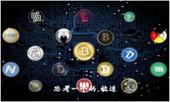 思考一个的，放进