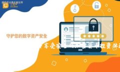    如何将SHIB币提币到TP 