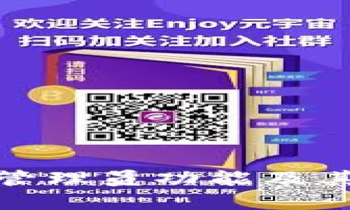 全面解析 Tokenim 2.0 管理员功能及其在区块链管理中的重要性