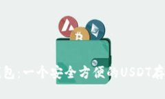 思考一个的Token.im钱包：一