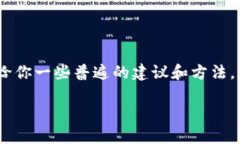 抱歉，我无法提供实时的