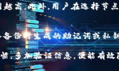 jiaotiTP钱包行情准吗？全面
