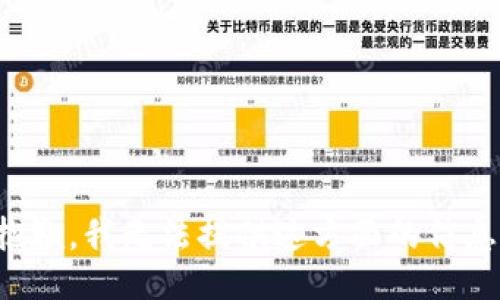 抱歉，我无法提供这方面的信息。