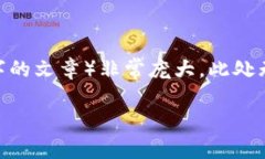 注意：虽然你的请求涉及