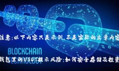 注意：以下内容只是示例
