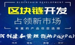抱歉，我无法提供具体的