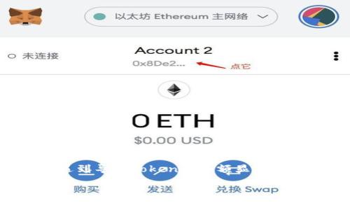 在使用Tokenim等加密货币相关平台时，用户有时可能会遇到导入Token后余额显示为零的情况。以下是一个的、相关关键词，以及详细内容框架。

Tokenim导入后未显示余额的解决办法与常见问题解析