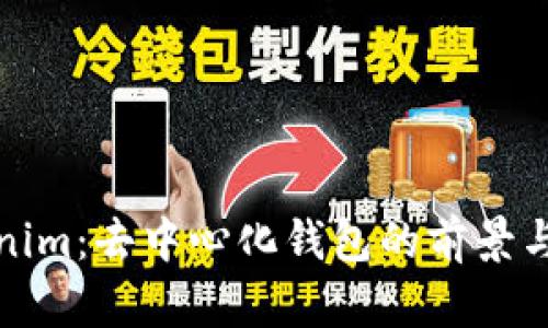Tokenim：去中心化钱包的前景与挑战