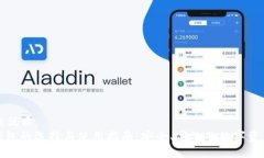 思考一个的优质USDT PC钱包