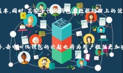 bibauto全面解析区块链钱包