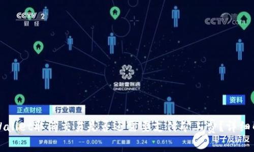 TPWallet取消交易是否还需要支付矿工费？详细解析