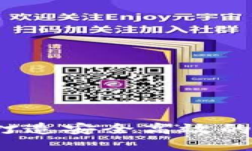 区块链代币钱包外包：打造安全高效的数字资产管理解决方案