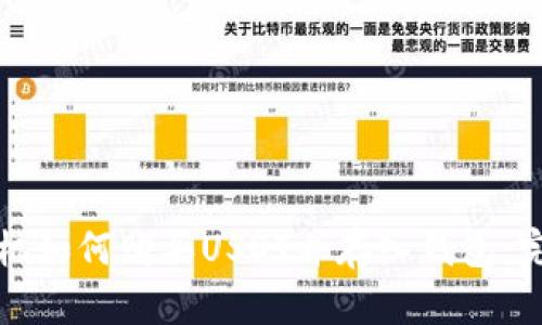 安卓手机如何购买USDT并存入钱包：完整指南