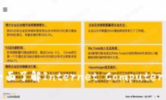 ICP虚拟币解析：全面了解