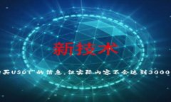 善作为一个AI助手，我将为