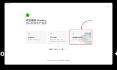 如何查找Tokenim 2.0冷钱包记