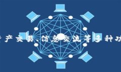 TokenIM 2.0是由中国的区块链