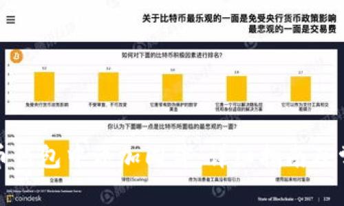 如何在比特币钱包中添加同伴：详细指南及常见问题解答
