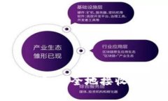 如何使用Tokenim钱包安全地