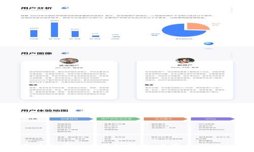 如何选择最适合你的区块链钱包：人民币用户的终极指南