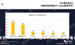探究Tokenim 2.0：热钱包与冷