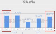 : 冷钱包USDT在国内是否可