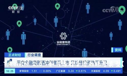 TokenIM 2.0: 如何选择合适的账号类型？