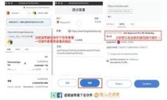 IM转Tokenim钱包是否需要手